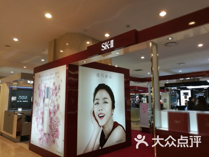 skii(海信广场店)图片 - 第4张