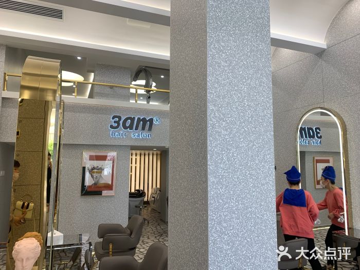 3am hair salon(万象城明星店)图片