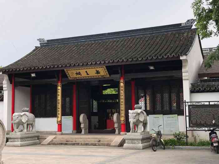 岳王祠-"岳王祠位于嘉兴市三塔路上面距离城南公园不.