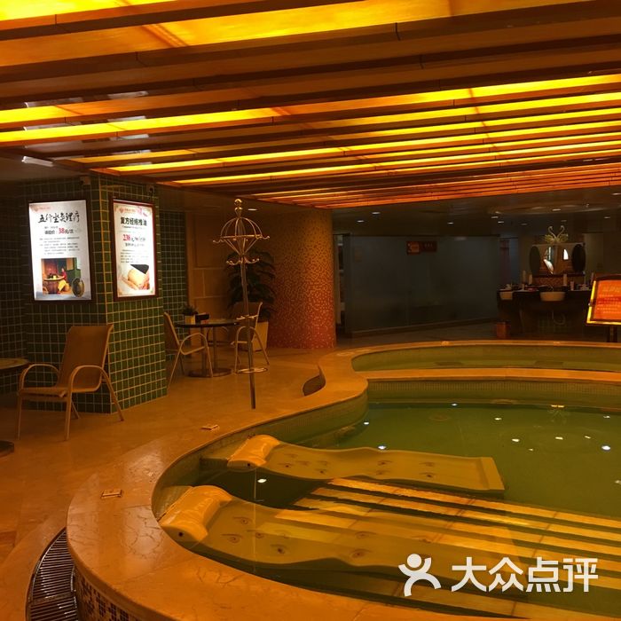 华池水疗酒店