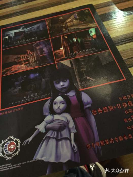 长藤鬼校(观音桥店)图片