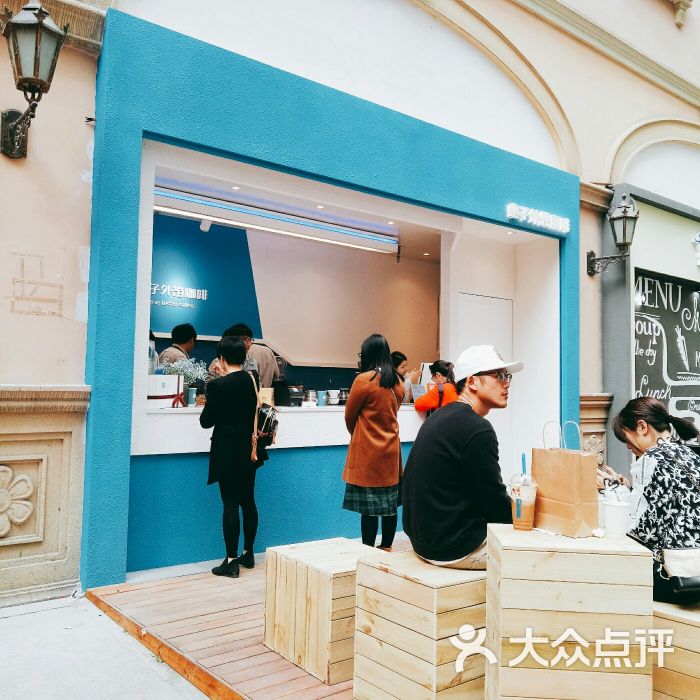 盒子外带咖啡 box coffee(益华店)门面图片 - 第1张