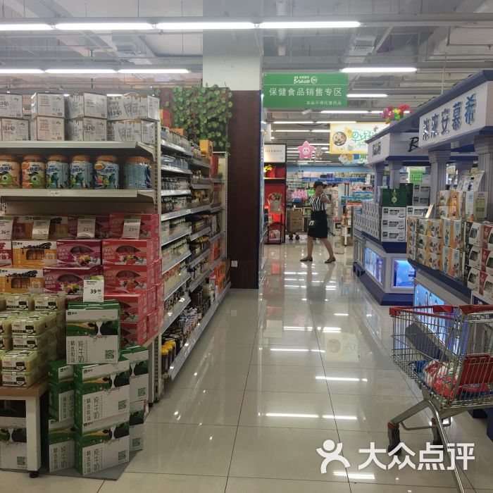 永辉超市(东城万达广场店)店内环境图片 - 第5张