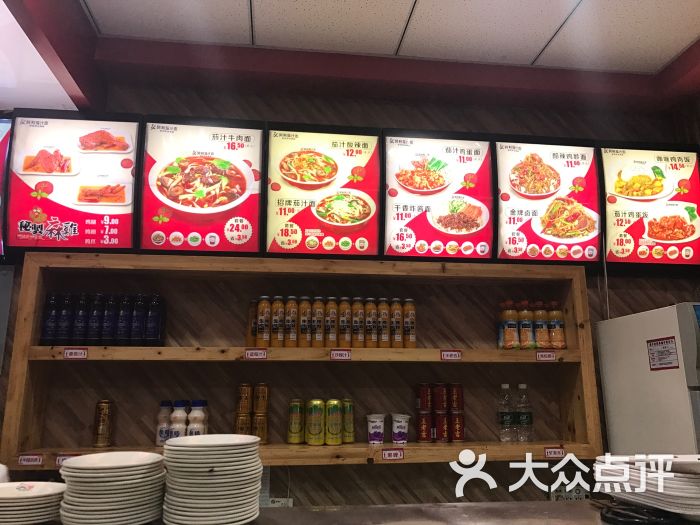 阿利茄汁面(大上海店)图片 - 第3张