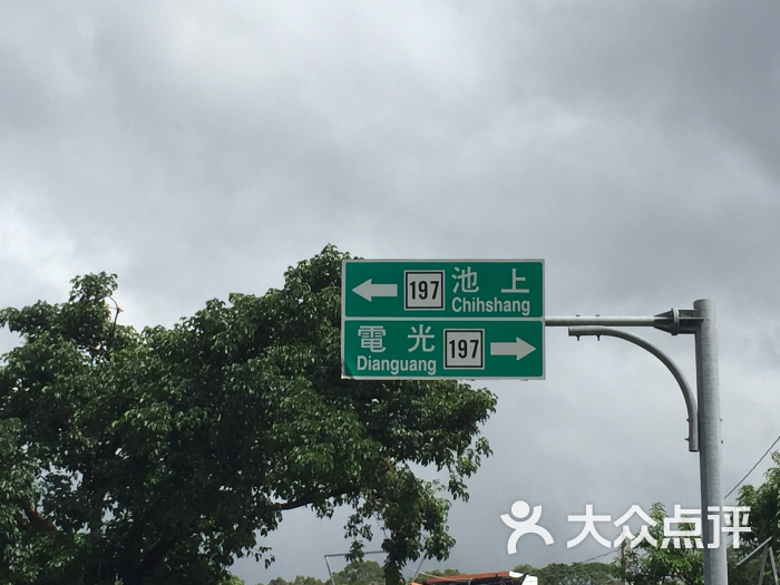 路标