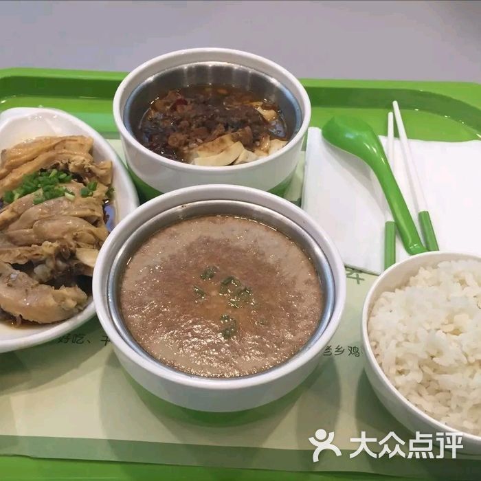 老乡鸡