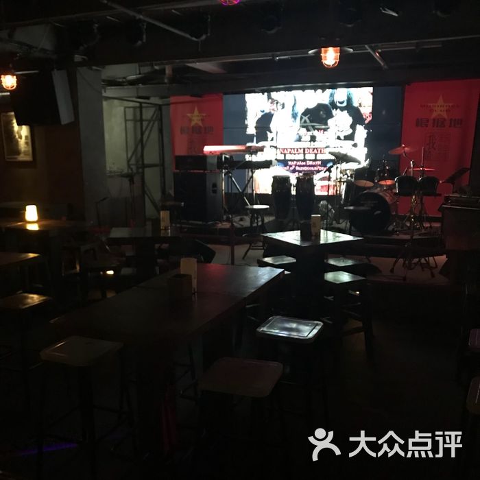根据地酒吧
