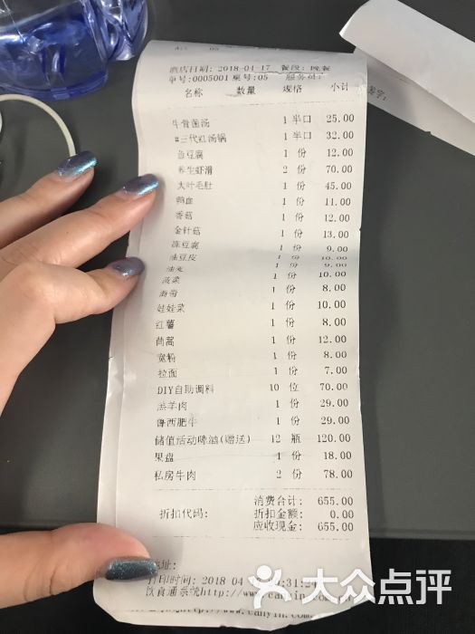 侯氏火锅(汇华店)图片 - 第2张