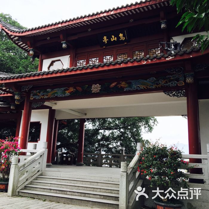 乌山风景区图片 第4张