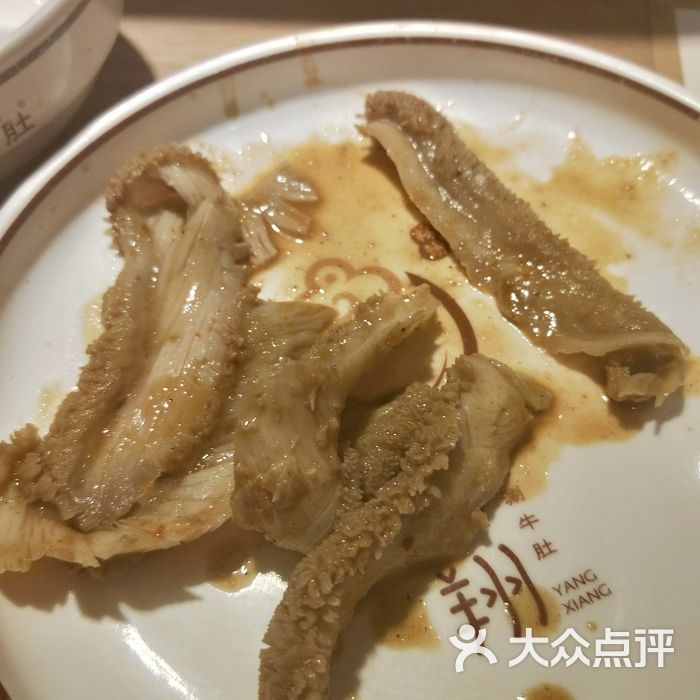 杨翔豆皮涮牛肚