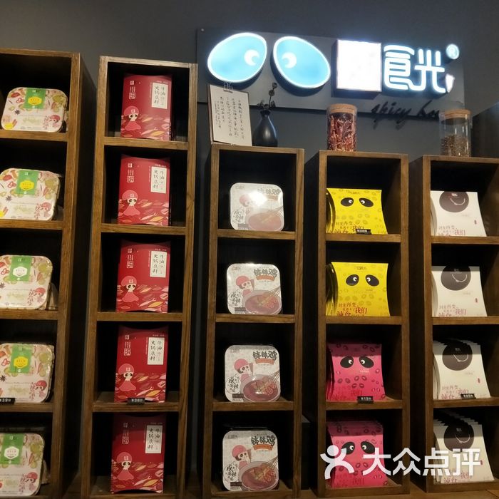 jiongbox创意盒子