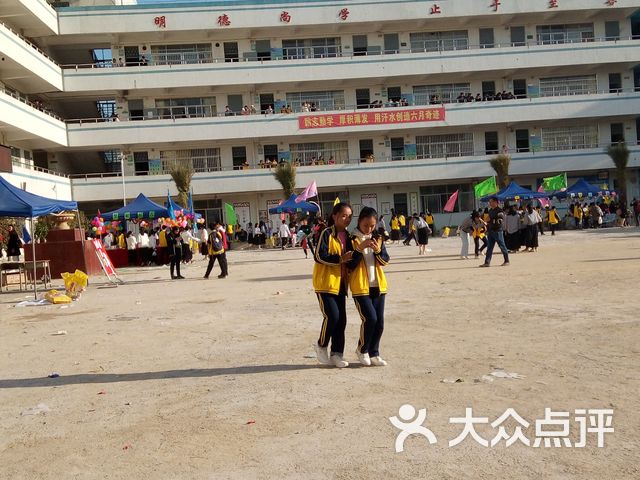 马安中学课程_价格_简介_怎么样-惠州学习培训-大众点评网