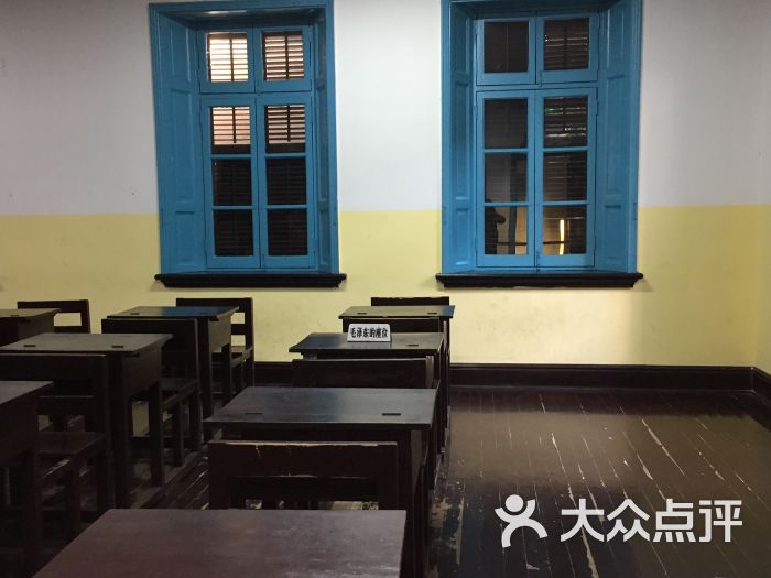 湖南省立第一师范学校旧址