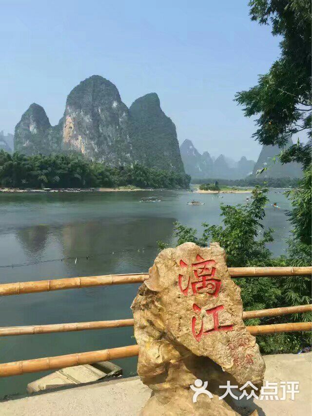 桂林漓江风景名胜区图片 - 第1张