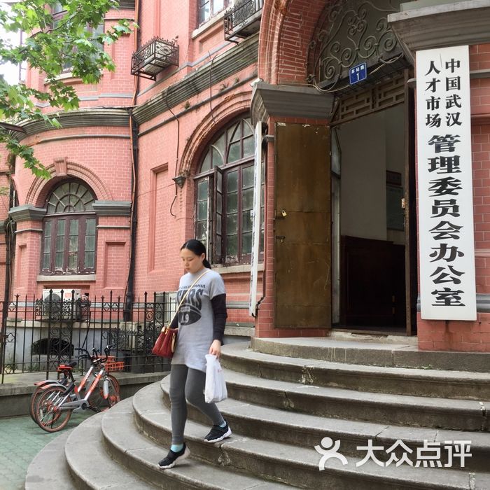 汉口美国领事馆旧址