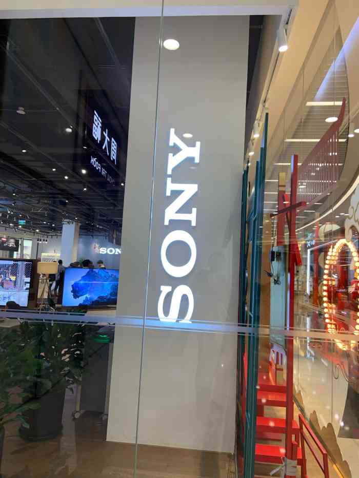 sony store索尼直营店(来福士广场店)