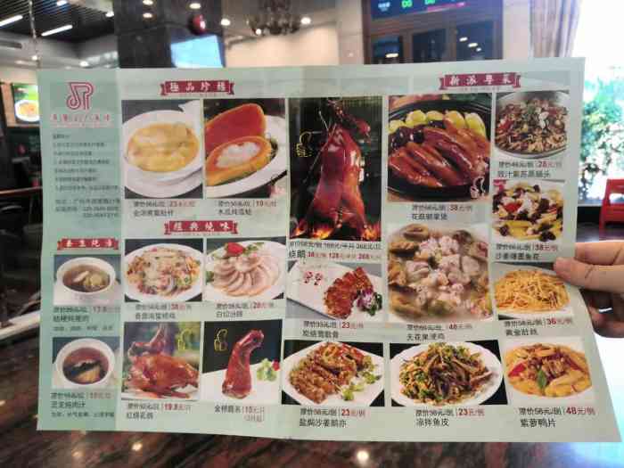 华丽宫大酒楼