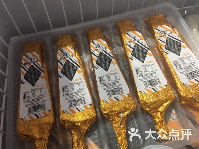 优娜诗冰淇淋(步行街店)图片 第2张