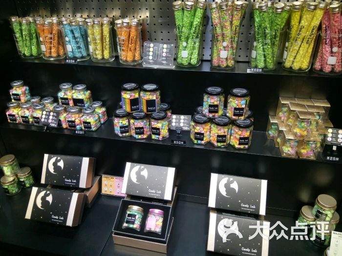 candylab糖果研究室(长泰广场店)图片 - 第31张