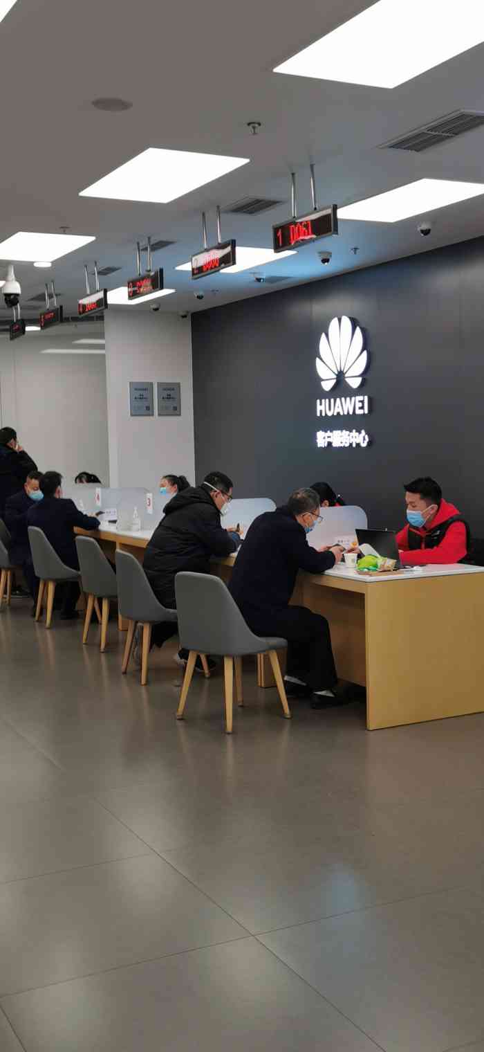 华为官方客户服务中心(科华北路店)