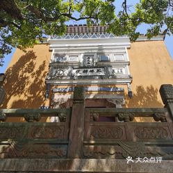 芥瓶禅院