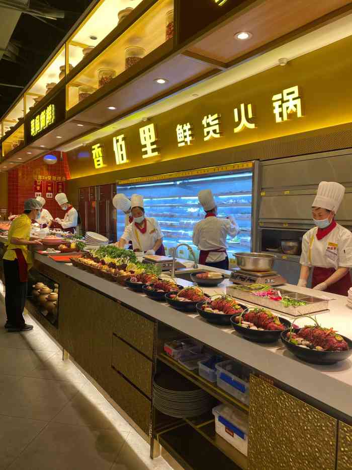 香佰里鲜货火锅(世纪城d5店)