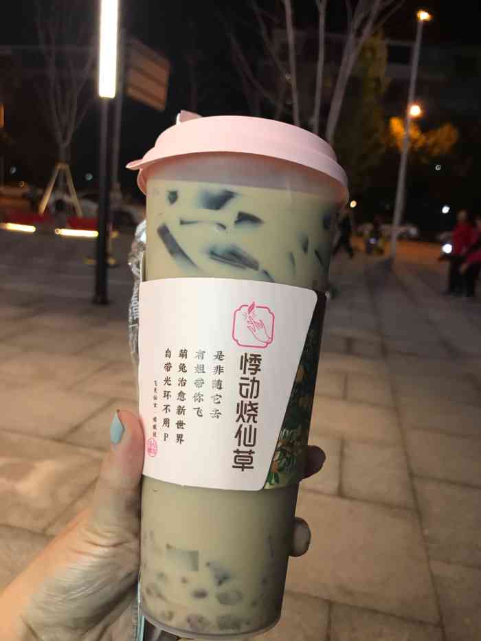 悸动烧仙草(新环广场店)-"这家悸动烧仙草茶饮店在新.