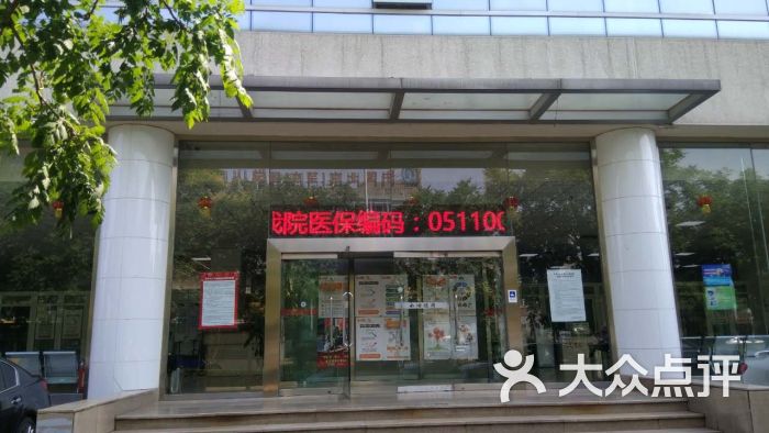 惠兰医院图片 - 第9张