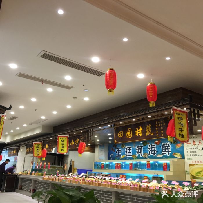 松江名灶农家乐(佘山店)大堂图片 - 第1727张