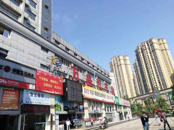 万盛汽车站-"今天从苏宁易购万盛店过,原来有这么多的便.