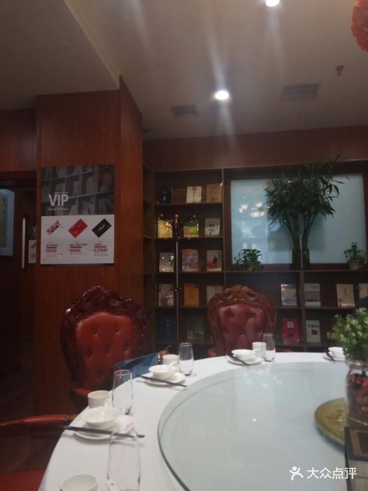 书香门第(辽河路店)图片 第14张