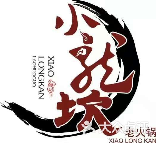 小龙坎老火锅logo图片 - 第7张