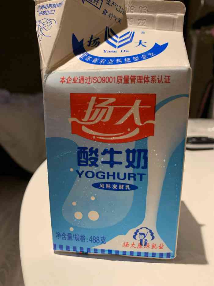 扬大康源乳业·扬大牛奶直销点(凤凰桥店)-"每次来扬州都会买老鹅08