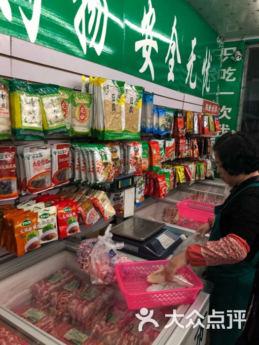 邹立国牛羊肉片(长白店二部)图片 - 第1张