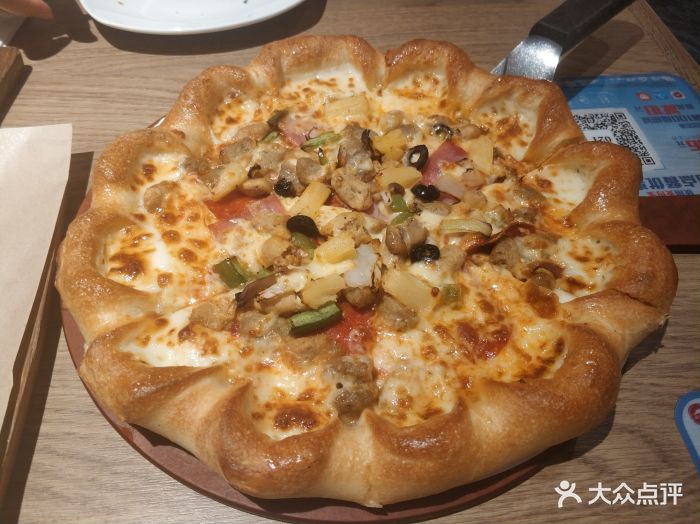 必胜客(双榆树店)芝心超级至尊披萨图片 第415张