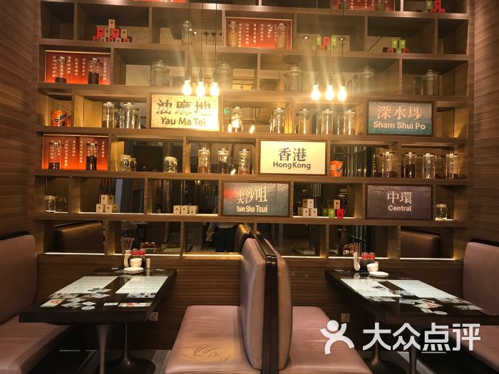 香港冰室(万豪酒店店)-图片-重庆美食-大众点评网
