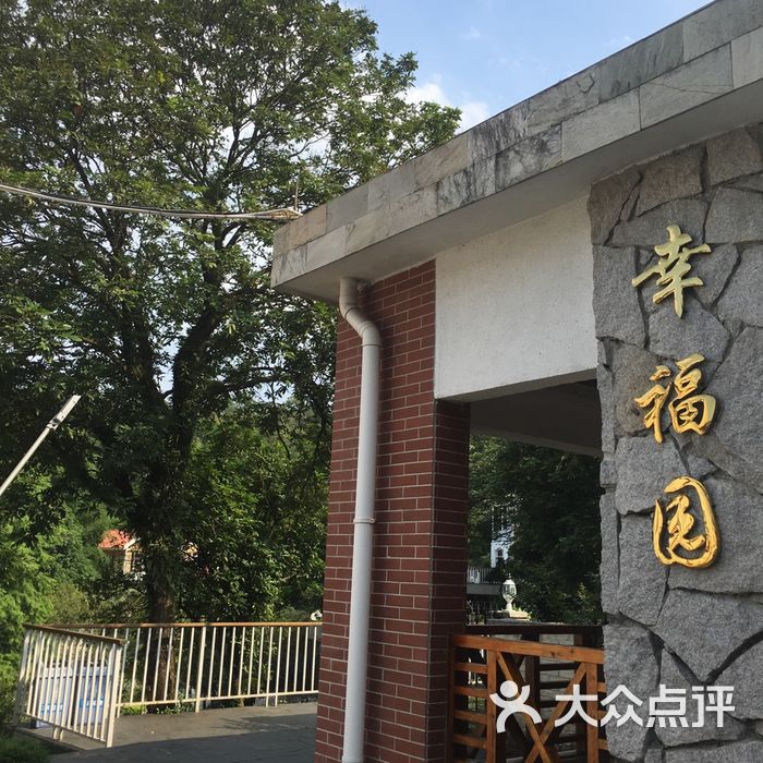 广州第二工人疗养院