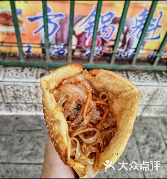 邹记方酥锅魁红糖锅魁南充名小吃图片 - 第10张