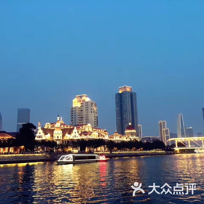 海河游船天津站码头