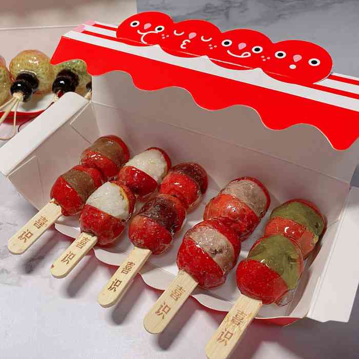 喜识·冰糖葫芦(观前街店)-"「招牌小串冰糖葫芦套盒.