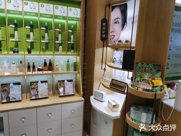 樊文花面部护理连锁(世贸店)图片