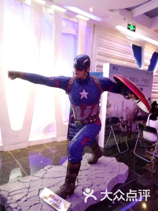 飞扬影城(天河城店)-图片-广州电影-大众点评网