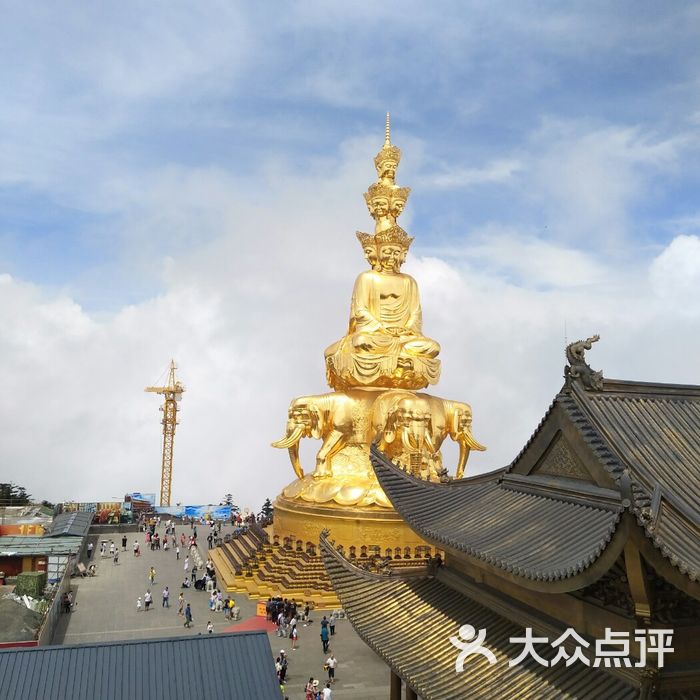 峨眉山景区