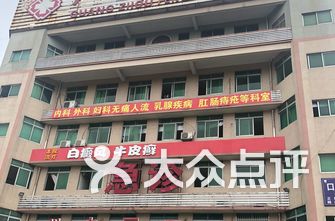 广州口腔医院排名_广州曙光口腔医院图片(3)