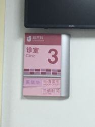 浦东妇幼保健医院的全部评价-上海