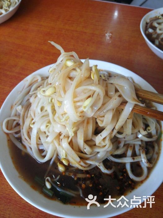 安康福颐蒸面-图片-平利县美食-大众点评网