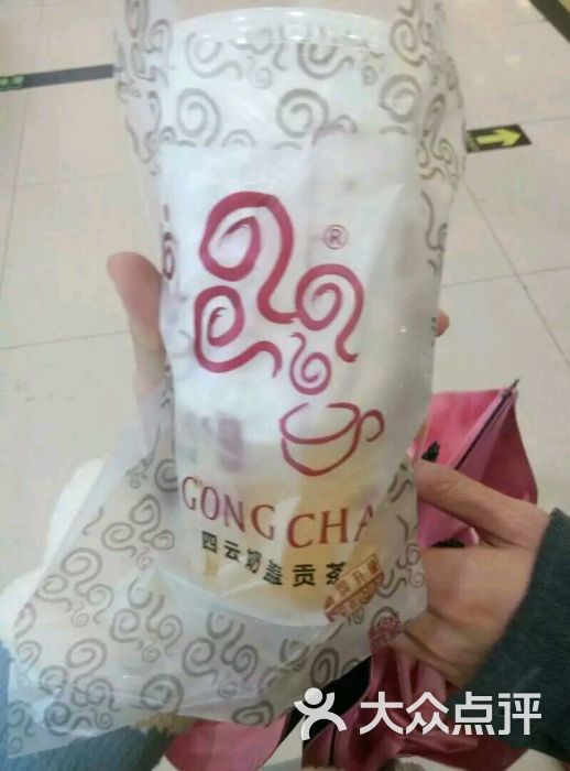 四云奶盖贡茶(柳州店)-美食-华桥美食-大众点评图片俘虏a美食图片图片