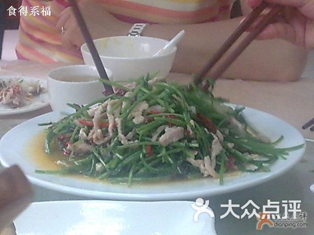 什么菜可以做贵州蘸水菜 Lyav2Pi57ujdXw9cOAIx1nbnbko-kHKZD-RgsufGq_Or8-4Ei9Xsl82pON8S3lLATYGVDmosZWTLal1WbWRW3A.jpg