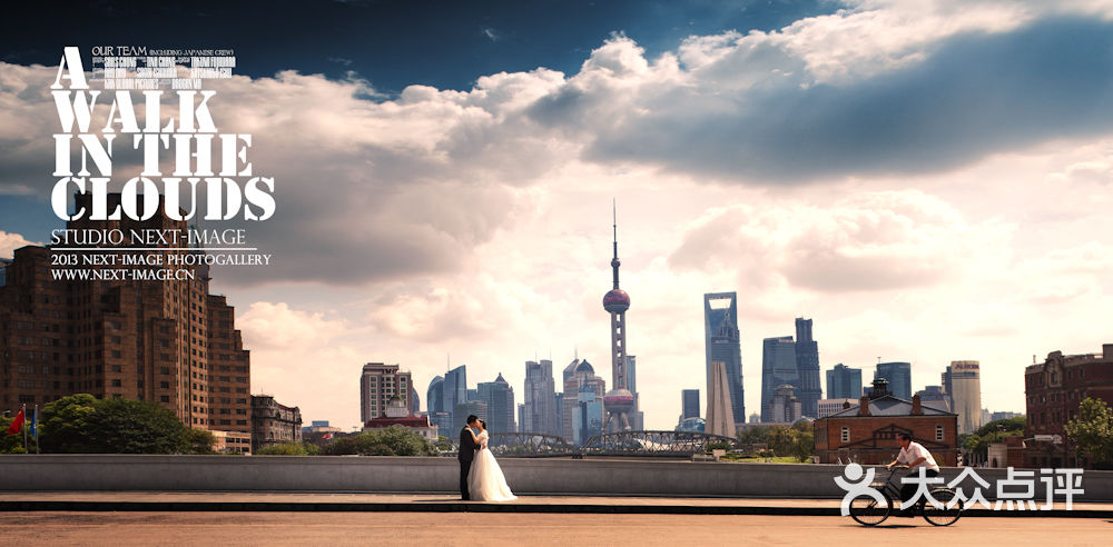 星岚映像-东方明珠上的云彩就像是翅膀图片-上