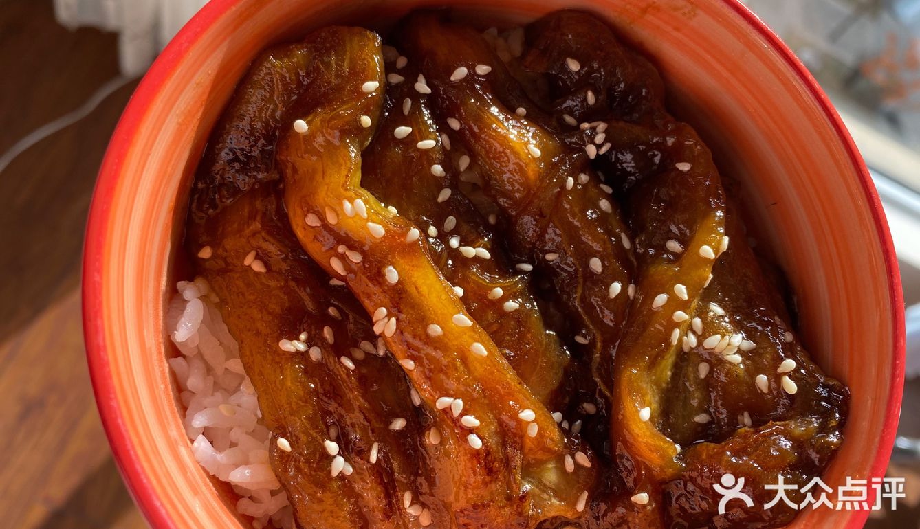 蒲烧茄子饭